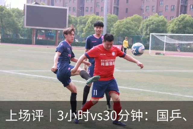 上场评｜3小时vs30分钟：国乒、日乒通勤时间天差地别，东道主的主场优势从住宿开始